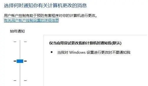 Windows Hello指纹设置不了