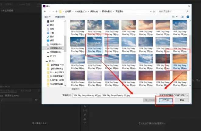 premiere視頻制作劃出顯示過(guò)渡效果的詳細(xì)步驟截圖