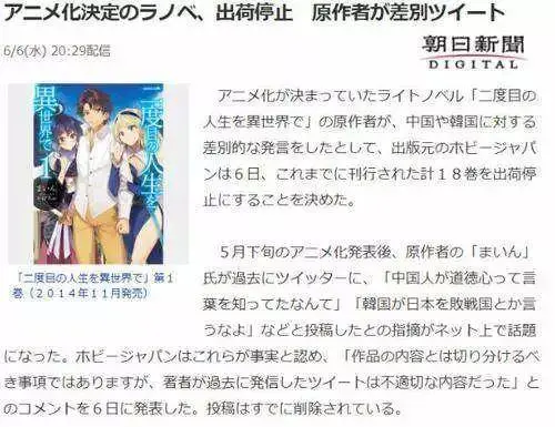 经典动画翻拍成瘾，日本动画产业为何「老IP」当道？