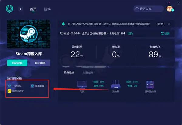 失落的方舟Steam搜不到 锁区游戏获取方法介绍