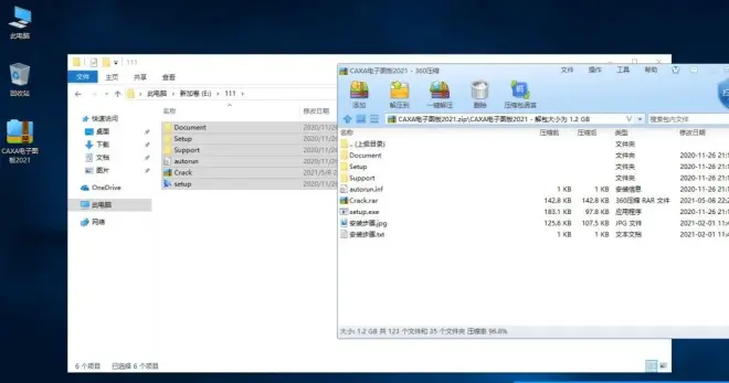 CAXA 2021 非常優(yōu)秀的CAD電子圖版設(shè)計(jì)軟件 圖片