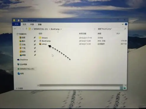 Setup安裝程序 圖片