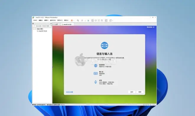 Windows 在VMware Workstation 17上安装macOS虚拟机-1