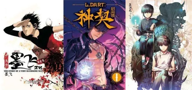 這些逐漸消失的漫畫雜志里，是否也有你的青春？