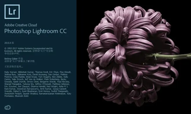 Adobe Lightroom 2022破解版截圖1