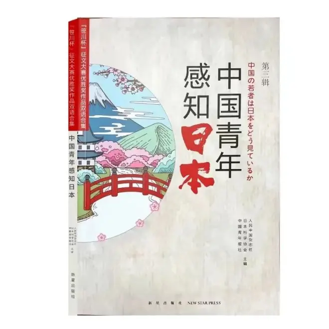 作文4.jpg 圖片
