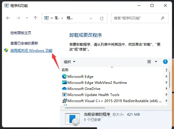 Win10没有添加telnet服务怎么办?Win10开启telnet服务技巧
