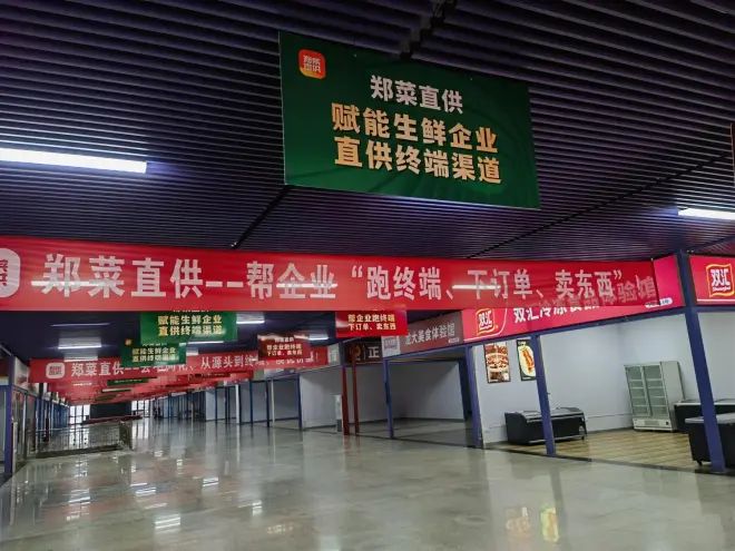 http://img.toumeiw.cn/upload/images/20230810/20432a39305260889484549219aeb9ca.jpg