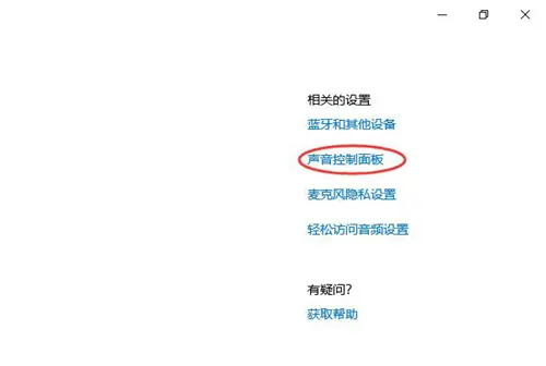 Win10如何查看聲卡ID？