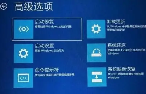 WIN10怎樣更新顯卡驅(qū)動后重啟藍屏 WIN10更新顯卡驅(qū)動后重啟藍屏的處理方法截圖