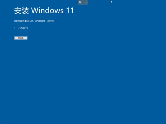 不支持Win11怎么升級