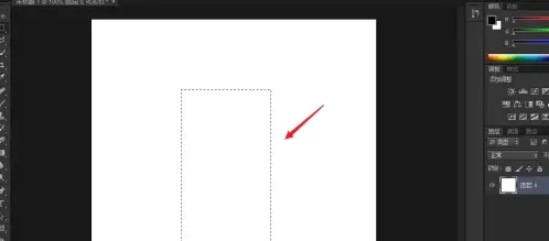 photoshop cs6怎么繪制圓柱體？photoshop cs6繪制圓柱體的方法