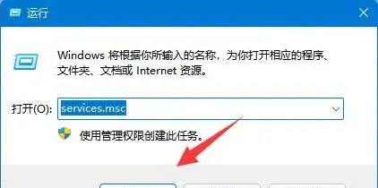 Win11電腦音頻輸出沒有聲音解決方法
