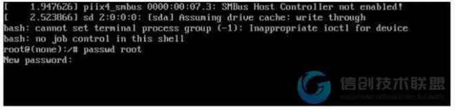 保姆式教程——UOS用戶忘記密碼的解決方案