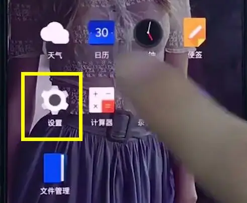 一加6中查看本機號碼的操作步驟截圖