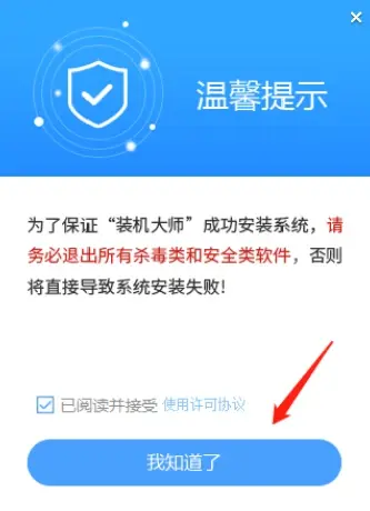 如何將U盤制作成啟動(dòng)盤？