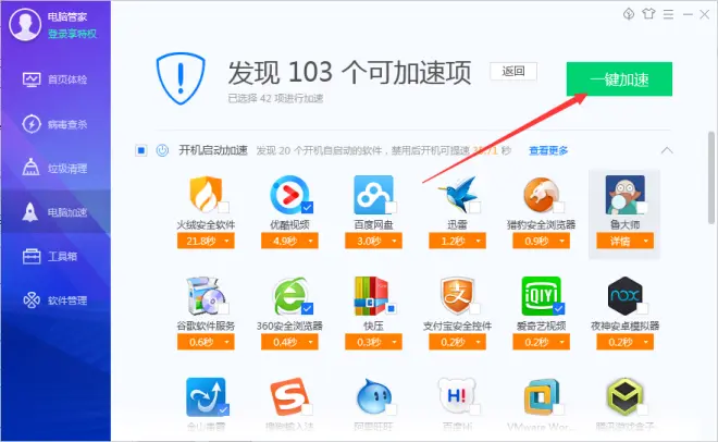 Win10桌面窗口管理器運(yùn)存占用高解決方