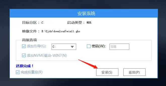 電腦藍屏無法正常啟動怎么重裝系統(tǒng)？