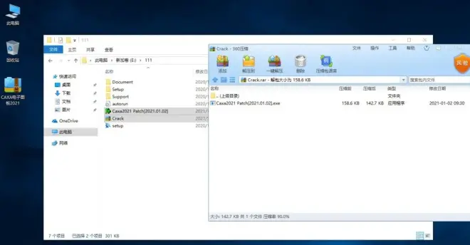 CAXA 2021 非常優(yōu)秀的CAD電子圖版設(shè)計(jì)軟件 圖片