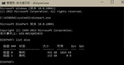 安裝失敗提示不受UEFI固件支持