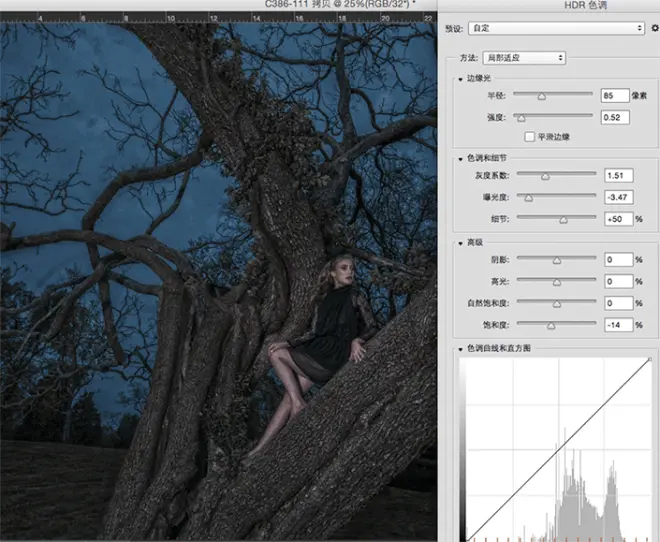 ps把白天人像制作夜景效果(15)