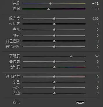 Photoshop結合LR制作質感冷色的城市照片(15)