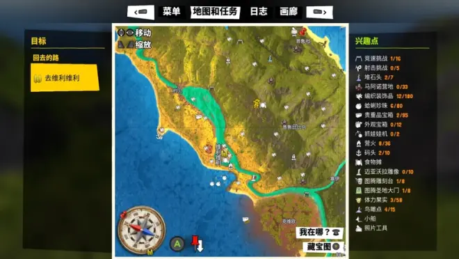 《奇娅Tchia》评测:难得的悠长假期