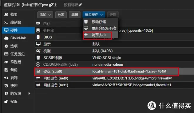 第一篇:GMK极摩客G2搭建PVE虚拟化平台,实现All In One基础部署