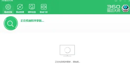 如何用360驱动大师给电脑安装声卡驱动？360驱动大师给电脑安装声卡驱动的方法
