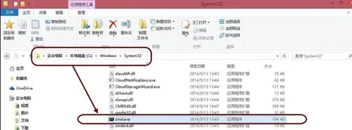 Win10如何删除休眠文件?