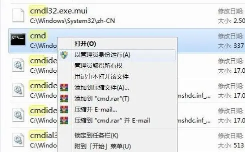 Win11安裝出現(xiàn)無(wú)法安裝程序包怎么辦?Win11無(wú)法安裝程序包解決方法截圖