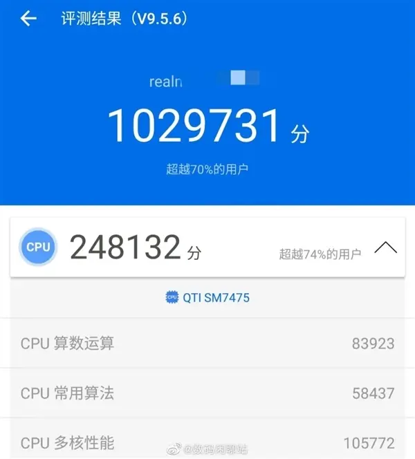 高通新品發(fā)布會(huì)定檔：3月17日見、驍龍7+或?qū)⒌菆?chǎng)