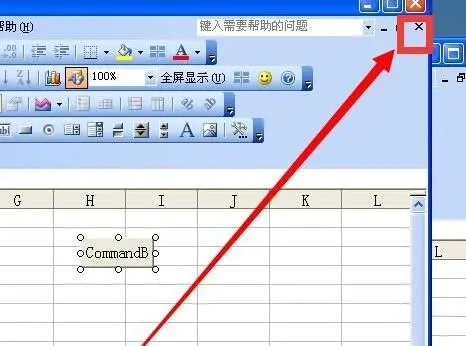 Excel每次打開工作表都彈出大提示框的處理教程截圖