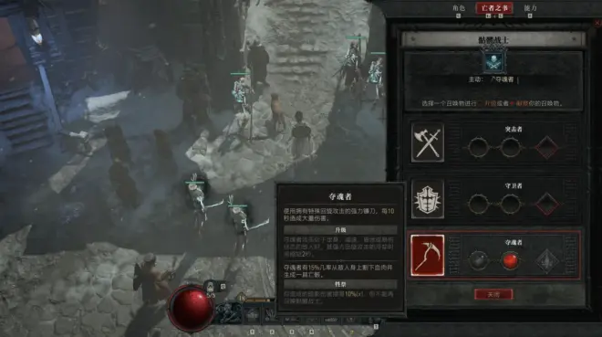 暗黑破坏神4 更像暗黑2还是暗黑3