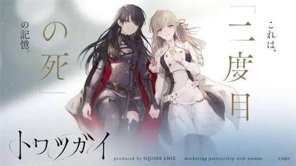 恒久之绊打不开/进不去/登陆失败问题解决方法