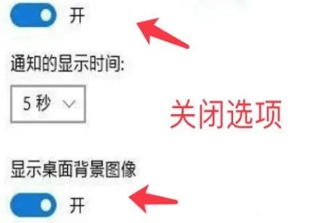 Win10壁紙被鎖定更換不了的解決方法