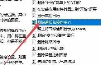 Win10操作中心無法打開怎么辦？