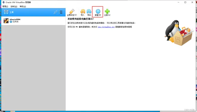 在這里插入圖片描述