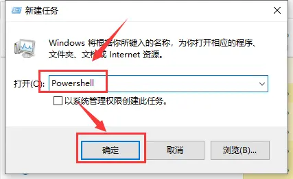 Win10操作中心無法打開怎么辦？