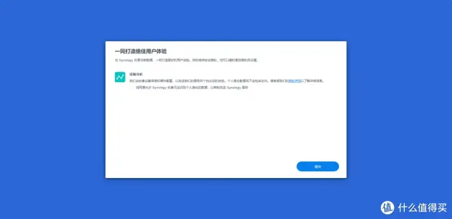 第一篇:GMK极摩客G2搭建PVE虚拟化平台,实现All In One基础部署