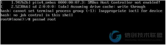 保姆式教程——UOS用戶忘記密碼的解決方案