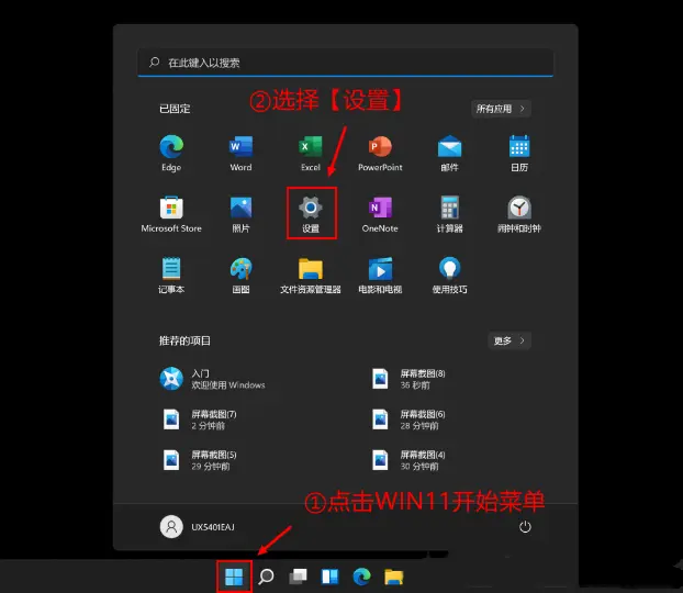 Win11給C盤擴容的方法
