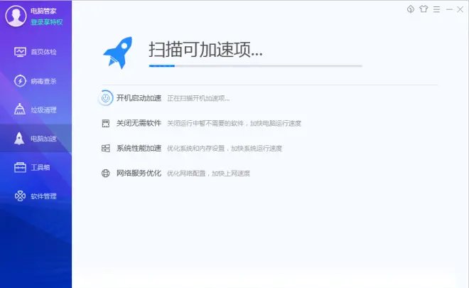 Win10桌面窗口管理器運(yùn)存占用高解決方