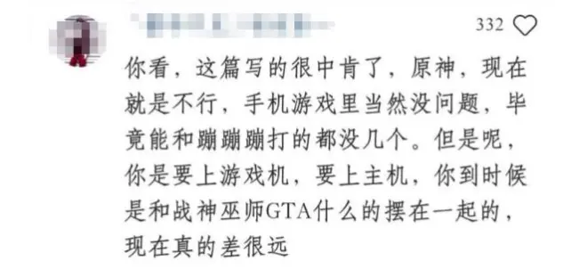 游戲日報新媒體:B站評分4.0,TapTap評分4.2,《原神》真有這么糟?