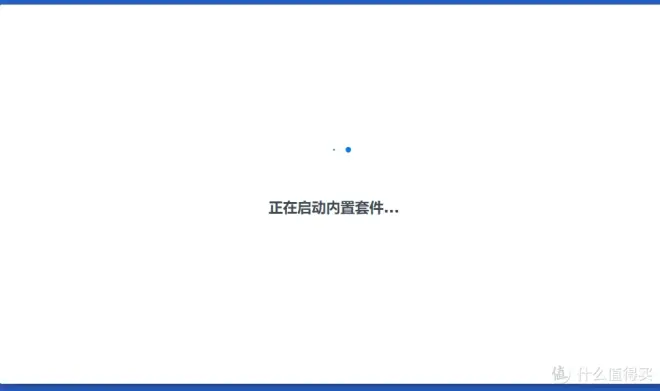 第一篇:GMK极摩客G2搭建PVE虚拟化平台,实现All In One基础部署