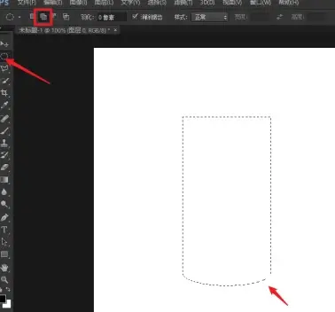 photoshop cs6怎么繪制圓柱體？photoshop cs6繪制圓柱體的方法截圖