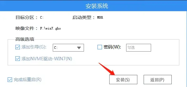 Wn10系統(tǒng)用U盤重裝系統(tǒng)Win7