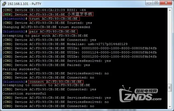 Emuelec連接藍牙手柄教程