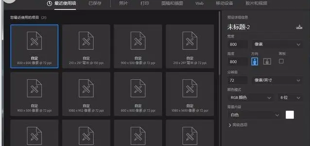 Adobe Photoshop設(shè)計(jì)出星空頭像的方法步驟截圖