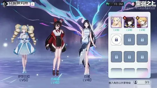 《黑潮之上》iOS預(yù)訂今日開啟!戰(zhàn)斗女團即將正式出道